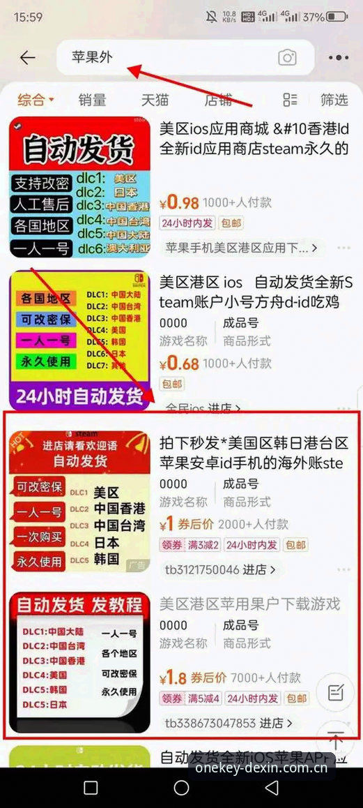 一键直达更省心的服务窗口苹果版官方下载 一键直达更省心的服务窗口苹果版官方下载说明
