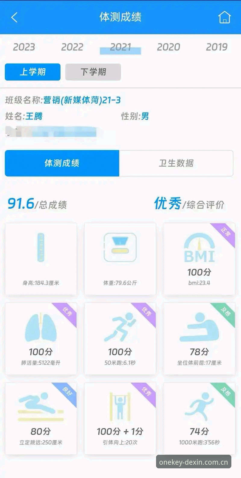 一键直达更省心的服务窗口苹果版 德信体育平台APP苹果版一键直达功能实测:省心背后的数字真相